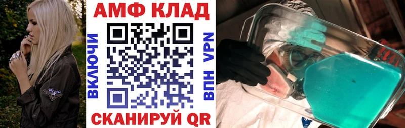 АМФ VHQ Сорочинск