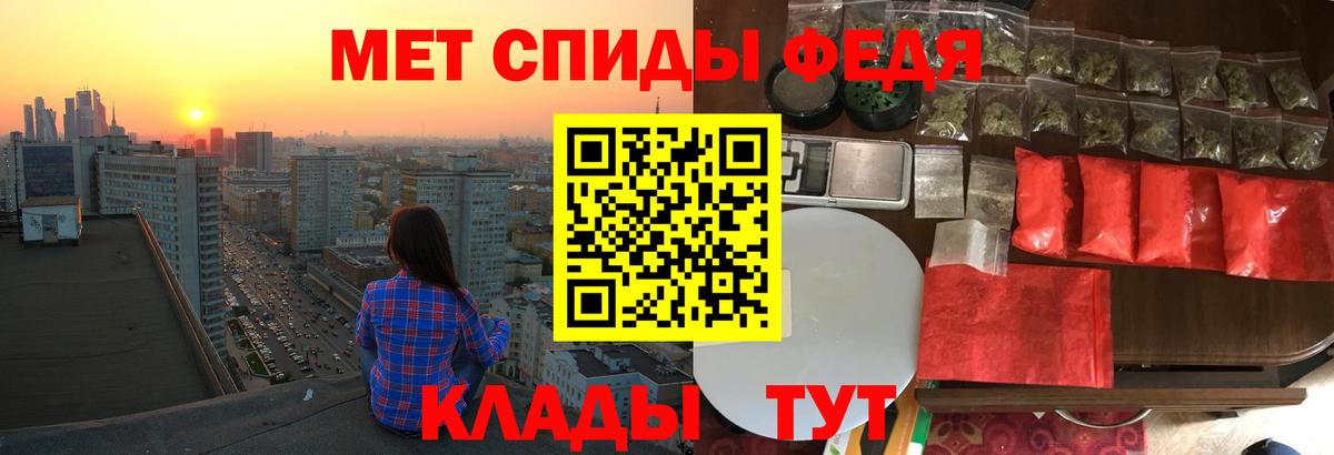 АМФЕТАМИН 97%  KRAKEN вход  Амфетамин  Сорочинск  Вход с VPN 
