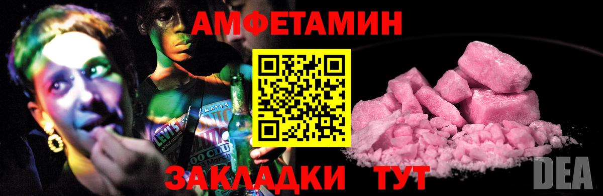 КЕТАМИН  ГАШ  Сорочинск  Вход с VPN  Мефедрон кристаллы  Канабис 