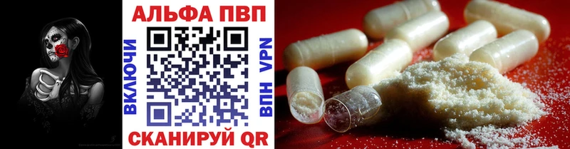 hydra   сайты даркнета как зайти  Альфа ПВП кристаллы  Сорочинск 