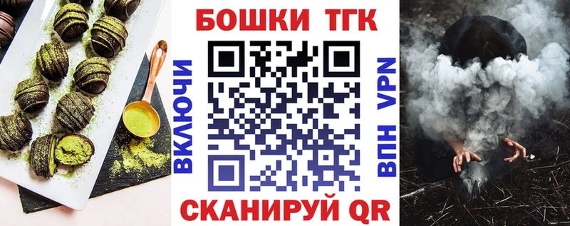blacksprut ссылки где можно купить наркотик Сорочинск Еда ТГК марихуана