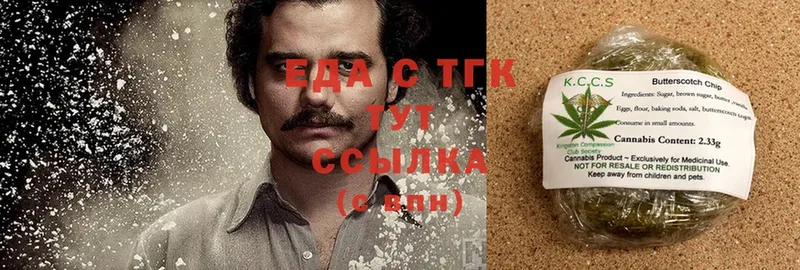 купить наркотик  Сорочинск  Canna-Cookies конопля 