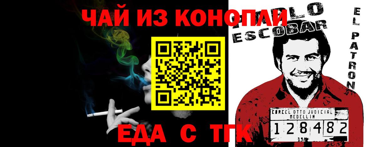 ЭКСТАЗИ Сорочинск