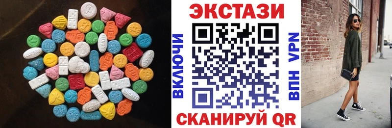 Экстази MDMA  mega сайт  Сорочинск  что такое наркотик 
