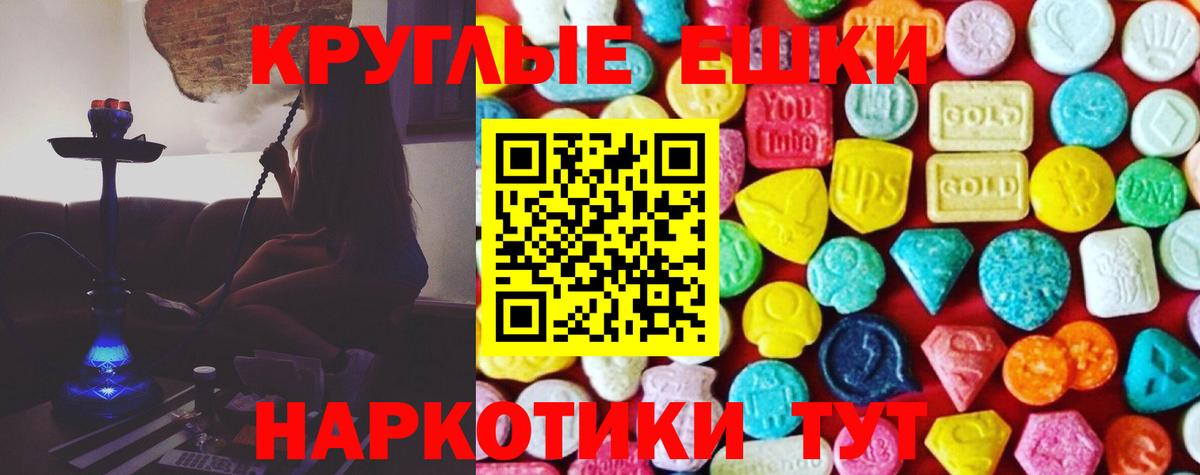 Сорочинск  ЭКСТАЗИ Дубай  купить наркотики цена  Экстази VHQ  Вход с VPN 