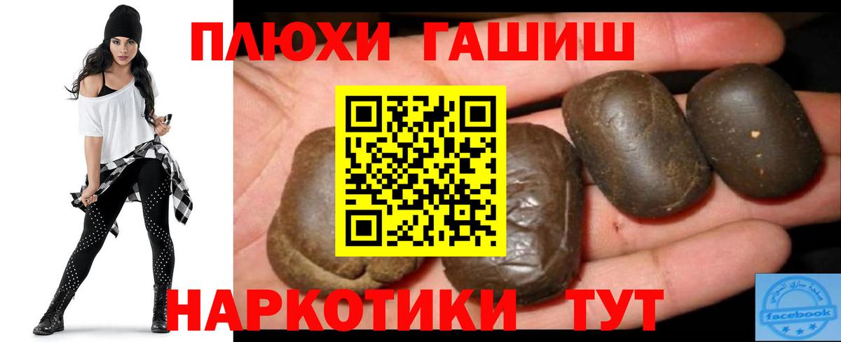 ГАШ Ice-O-Lator  Вход с VPN  Гашиш  Сорочинск  ГАШИШ VHQ 