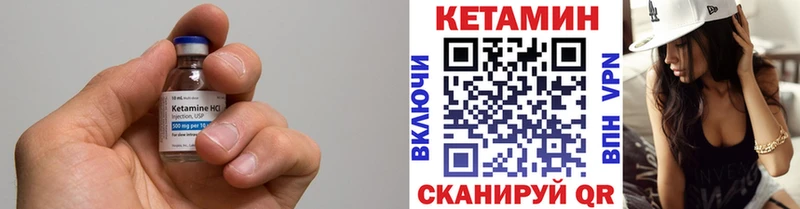 КЕТАМИН ketamine  МЕГА ONION  Сорочинск 
