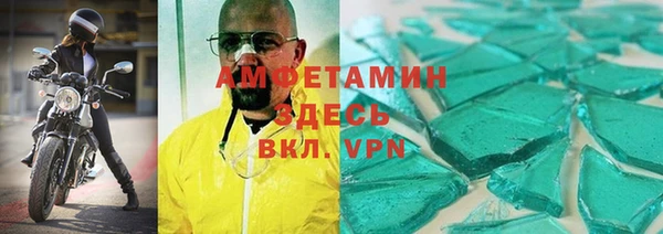 амфетамин Михайлов