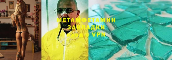 эйфоретик Сафоново