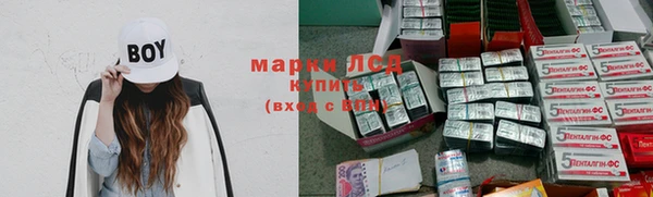 прущие крисы Михайловка