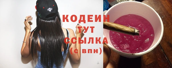 амфетамин Михайлов