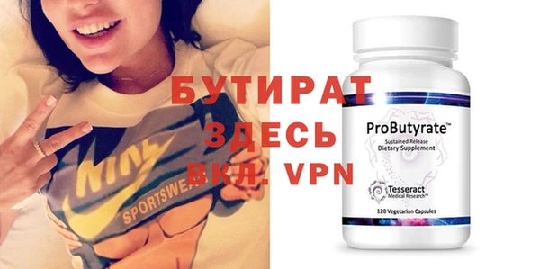прущие крисы Михайловка