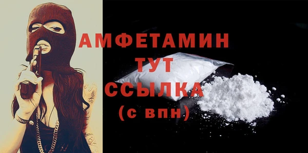 амфетамин Михайлов