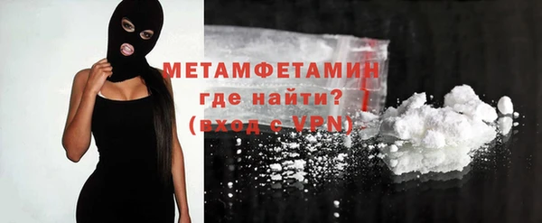 амфетамин Михайлов