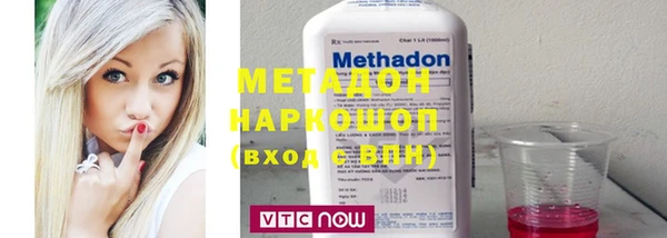 экстази Абаза