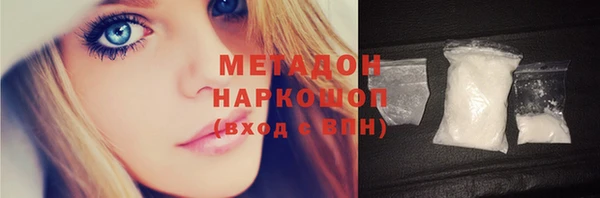 прущие крисы Михайловка