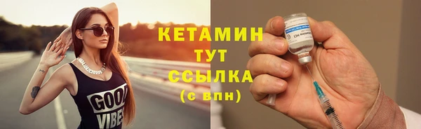 эйфоретик Сафоново