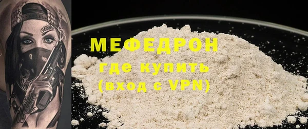ГАЛЛЮЦИНОГЕННЫЕ ГРИБЫ Надым