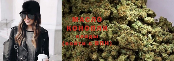 гашишное масло Билибино