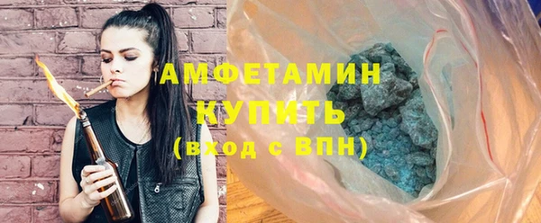 амфетамин Михайлов