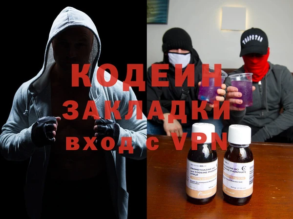 амфетамин Михайлов