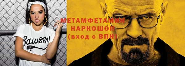 бошки Саяногорск