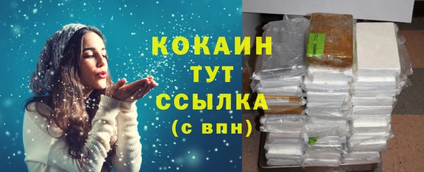 ALPHA PVP Беслан