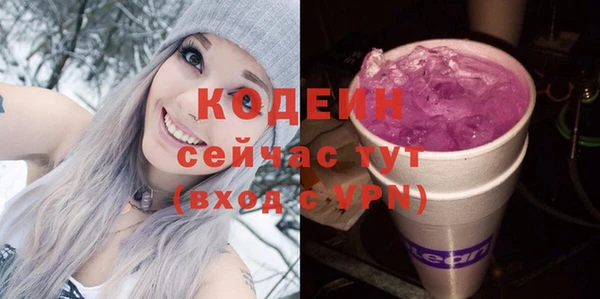 прущие крисы Михайловка