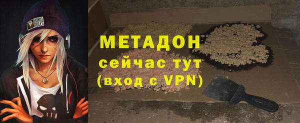 прущие крисы Михайловка