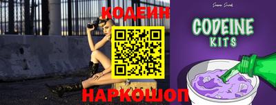мескалин Кунгур