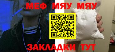 мескалин Кунгур