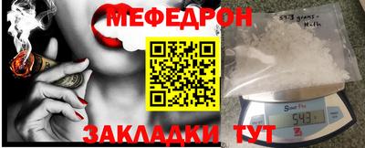 мдма Кумертау