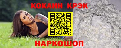 мескалин Кунгур