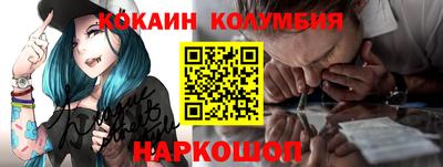 мдма Кумертау