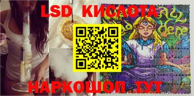 мескалин Кунгур