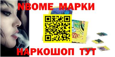 мдма Кумертау