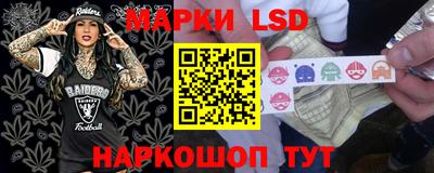 мескалин Кунгур