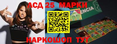 мескалин Кунгур