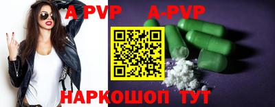 мяу мяу кристалл Лесосибирск