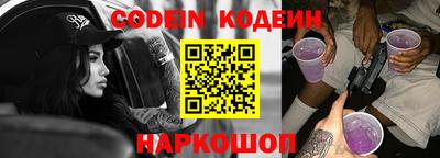 героин Ливны