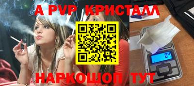 мескалин Кунгур