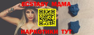 мдма Кумертау