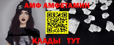 мескалин Кунгур