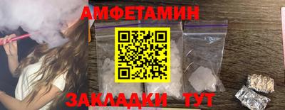 мдма Кумертау