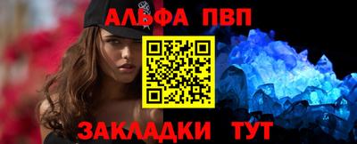 мескалин Кунгур