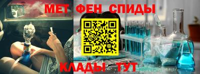 мдма Кумертау