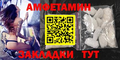 мескалин Кунгур