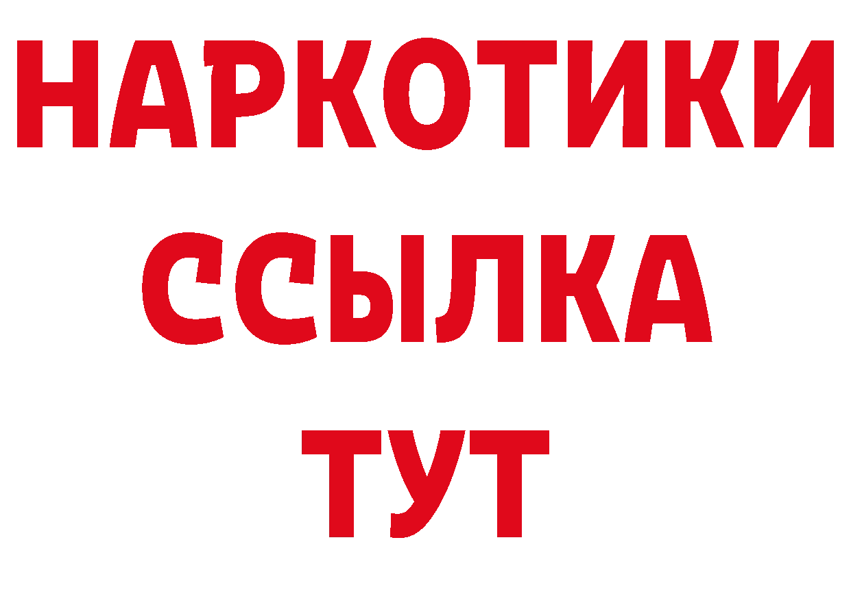 Кетамин VHQ как войти мориарти mega Сорочинск
