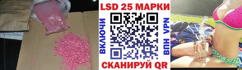 ЛСД экстази ecstasy  сколько стоит  Сорочинск 
