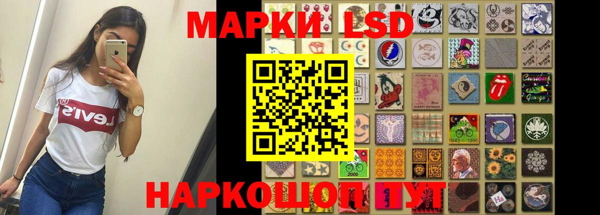 Сорочинск  LSD-25 экстази ecstasy  LSD-25 экстази  LSD-25 экстази кислота  Вход с VPN 